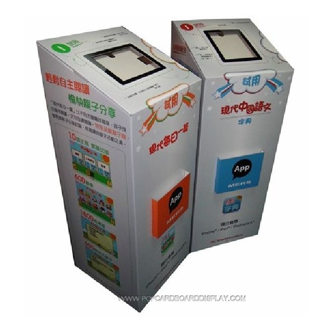 floor cardboard dump bin display